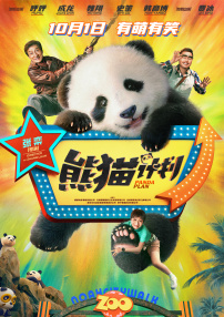精品国产一区二区三区国产馆