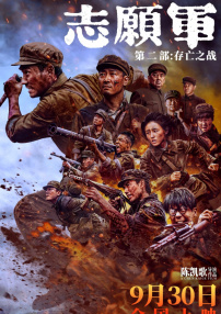 丁香花免费高清完整在线观看完整版漫画小说