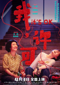 兼职期间的妻子
