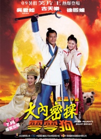 日日摸一区