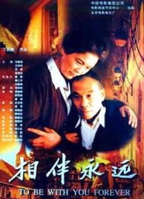 青青成人在线
