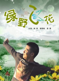 美女扒开腿直让男人桶
