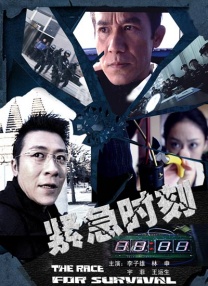 中文在线资源新版8