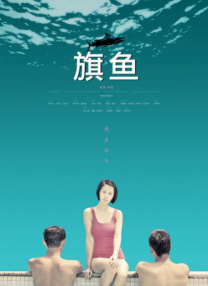 一二三四社区视频在线观看