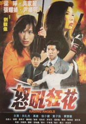 等着你