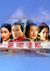 古装清宫性艳史