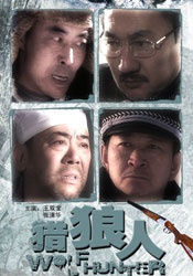 实战技术