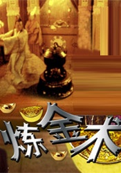 海角禁区