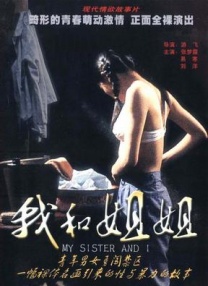 欧美精品在线观看