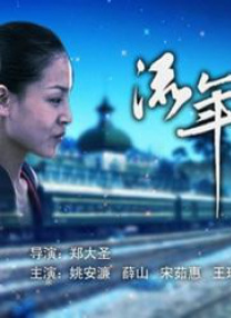 午夜在线视频免费观看