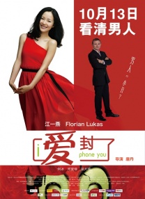 刘女士掌议的弱点