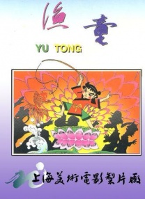 亚洲国产中文字幕