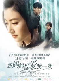 娇妻4p被三个男人伺候电影