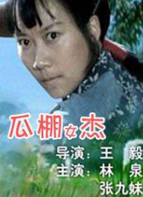 日韩中文字幕在线免费观看