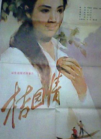 俄罗斯五级片
