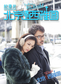 亚洲欧洲日产国码二区在线