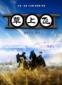 女检察官的沉沦1-47
