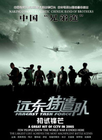 国产婷婷综合在线视频