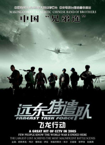 我们性爱了
