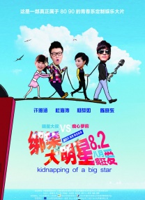 大看蕉a在线观看