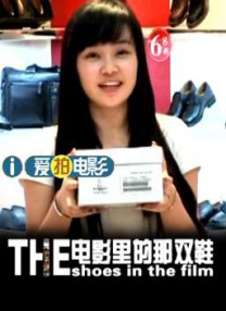 玫瑰汽车旅馆3