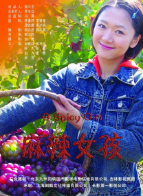 久久er国产精品免费观看1