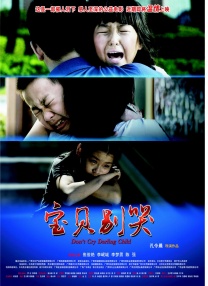 卓越的东西