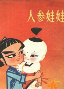 啊灬啊灬啊灬快灬高潮了