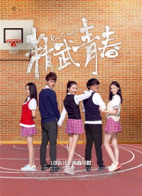 欧美中出