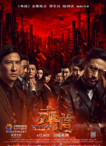 一色桃子av在线