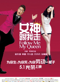 友田彩也香在线观看