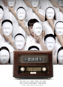 天天操天天拍