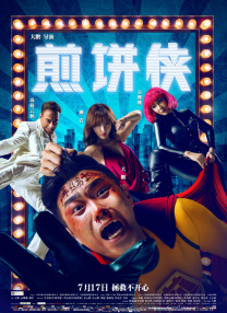 百度伦理