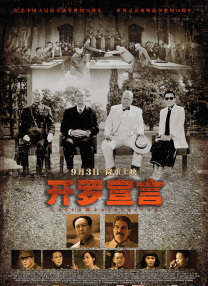 国产亚洲人成网站天堂岛