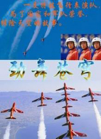 成人私密视频