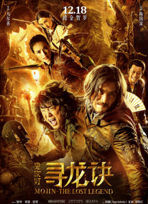 偶像明星科诺诺·希卡鲁