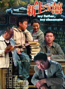 大妈远征