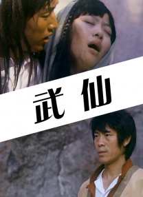 香蕉视频色板