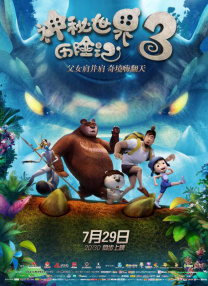 情妇