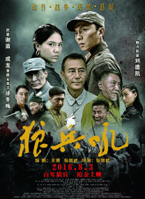 国产区精品高清在线观看