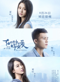 婷婷综合缴情亚洲五月伊