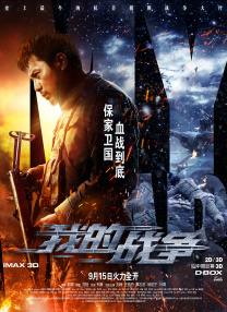 微星启动项按f几