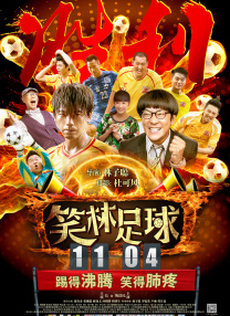 两对情侣的热点