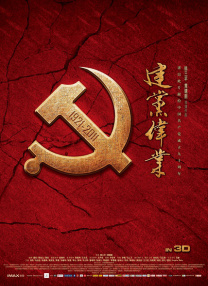 性欧美精品中出