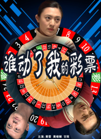新婚初夜