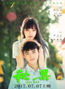 绳之韵捆绑丰满少妇