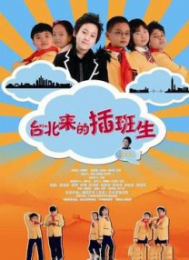 美女玉足受刑