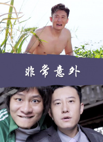看娇妻被两朋友共用