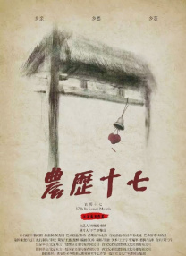 日本成人午夜