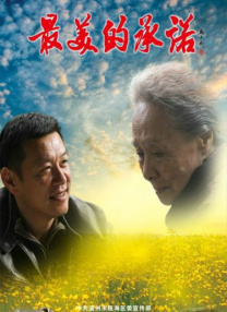欧美做a欧美